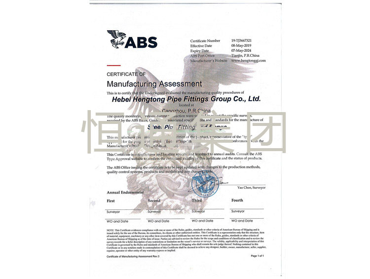 ABS certification certificate